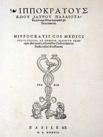 449px hippocrates title page froben