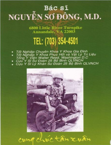 nsdong large