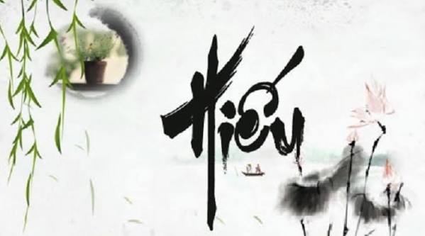 chuhieulekimthuong