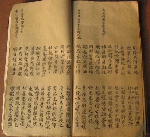 doantruongtanthanh