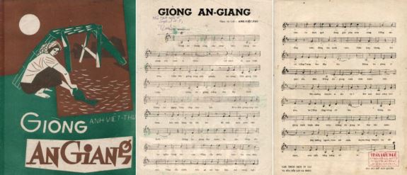 dongangiang