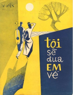 toiseduaemve