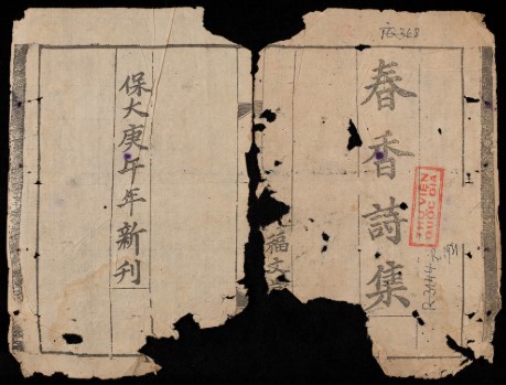 xuanhuongthitap