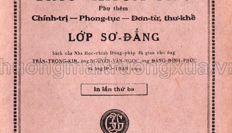 lopsodang